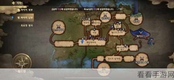 地下城与领主全新关卡地图震撼来袭
