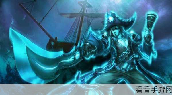 王者荣耀，曹操幽灵船长皮肤深度评测，性价比究竟如何？