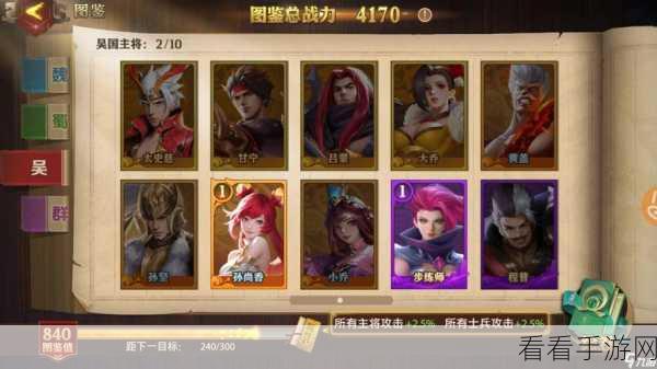 少年三国志零，美人计流阵容称霸秘籍