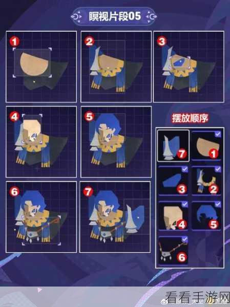 原神暝视寻灵织卷 Day1 通关秘籍大揭秘