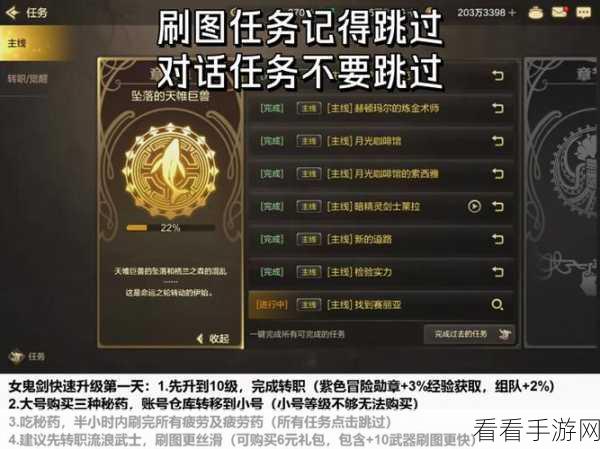 DNF天界之门任务全攻略，解锁神秘领域的必备指南