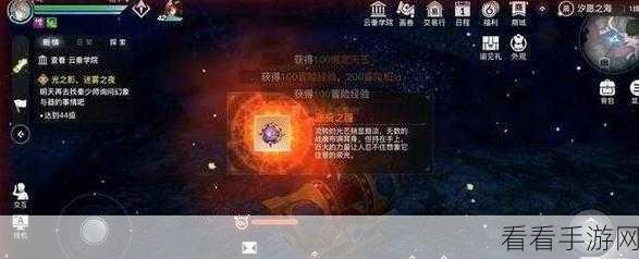 玲珑竞技场称霸攻略，天谕手游PVP深度解析