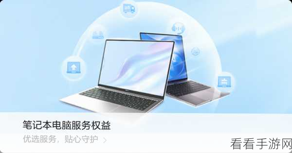 华硕笔记本驱动下载全攻略，助力手游玩家畅享极致体验