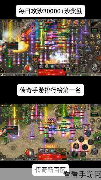 免费传奇手游TOP榜，不花钱也能畅玩的传奇世界