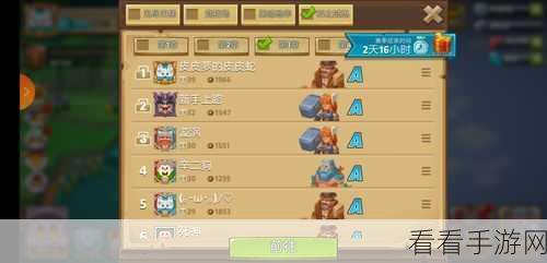 塔防精灵七侠试炼攻略征集，豪礼等你赢！