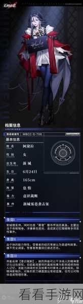 无期迷途阿黛拉烙印搭配神技全揭秘