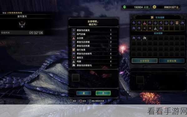 冰原狩猎必备！怪物猎人，世界冰原DLC太刀选择指南