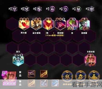 金铲铲之战 S7 迭嘉神装秘籍，打造无敌阵容的关键之选