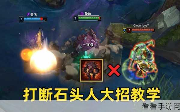 石头人技能组合绝技，大招与平 A 完美协同实战攻略