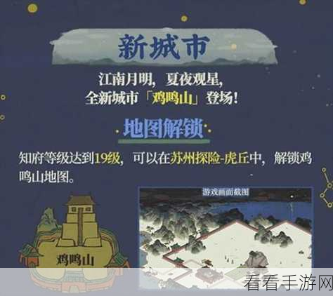 江南百景图神秘龙珠失踪之谜，探寻遗落的瑰宝