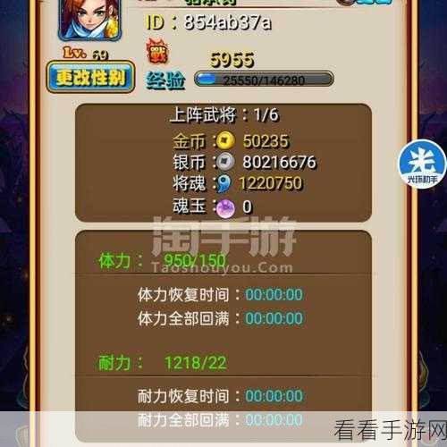 揭秘,放开那三国神秘层的无敌通关秘籍