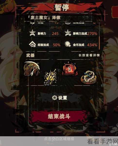 重返深渊新版本刷金秘籍，轻松上手，财富满仓