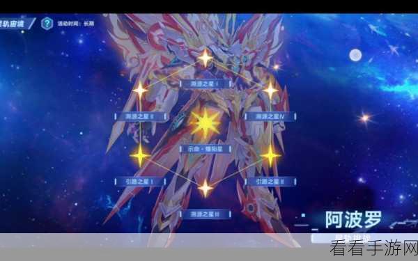 奥拉星手游幻21装备链接推荐攻略