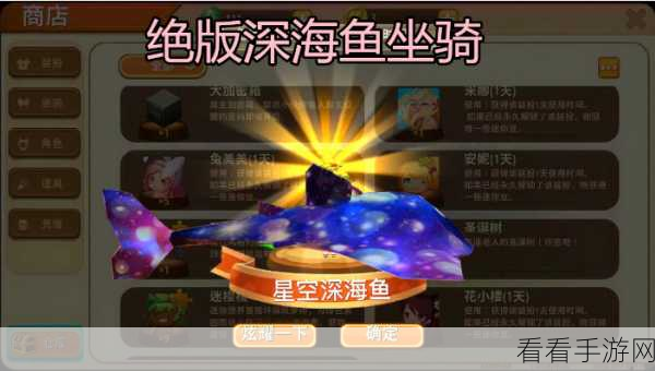 迷你世界,轻松获取鱼的秘籍大公开