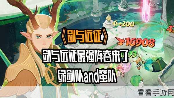 剑与远征溯时寻宝奇境，全攻略揭秘，宝藏位置与技巧一网打尽