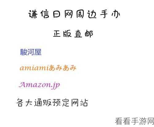 FGO术阶库丘林强化本全解析，C狗幕间强化详情与掉落宝藏揭秘