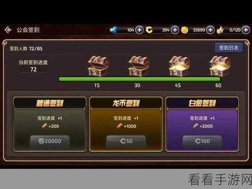 龙之谷手游，卡牌分解全攻略，助你打造最强阵容！