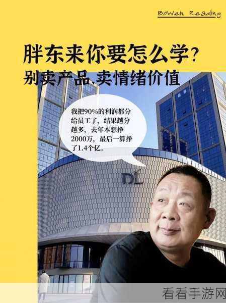三足鼎立，致胜秘籍与实战建议全搜罗