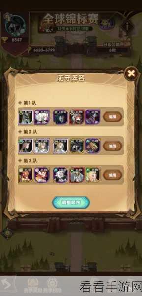 坎公骑冠剑竞技场制胜秘籍，PVP顶尖阵容搭配与战术深度解析