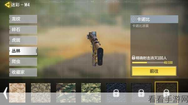 使命召唤手游，收音机精准定位秘籍与独家隐藏技巧