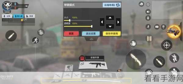 使命召唤手游，收音机精准定位秘籍与独家隐藏技巧