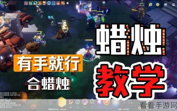 火炬之光，无限 SS5 玩偶俱乐部 迷城蜡烛与魂烛合成秘籍大公开
