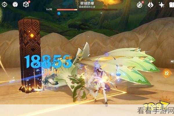 原神翠翎恐蕈讨伐全攻略，解锁位置与高效战斗技巧