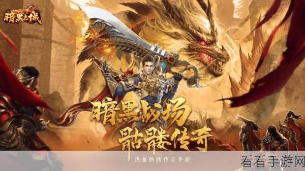 2025 热血复古传奇手游，自动挂机的绝佳之选