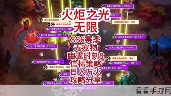 火炬之光无限SS3赛季，全新装备大盘点与深度解析