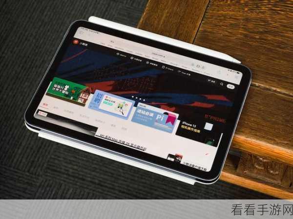 iPad存储空间大解放，全面攻略教你轻松清理
