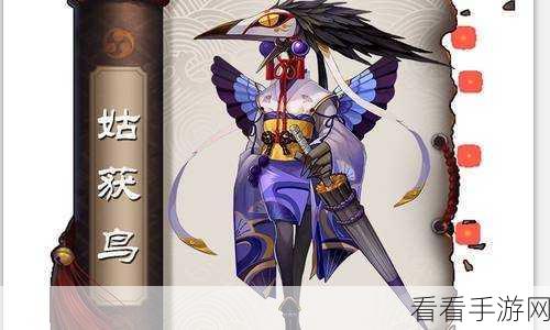 阴阳师伞剑的守护全关攻略，顶尖阵容搭配与实战技巧揭秘