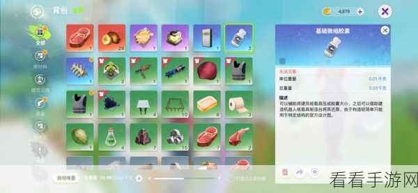 创造吧！我们的星球，篝火制作秘籍大公开，点亮你的探险之夜