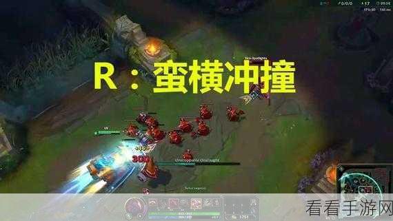掌控塞恩三技能，大招 CD 与释放绝佳时刻全解析