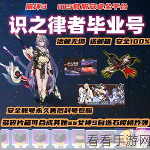 魔渊之刃新手启程，开局武器精选策略与实战解析