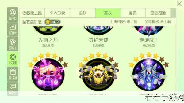 球球大作战星际商店探秘，解锁稀有道具的终极指南