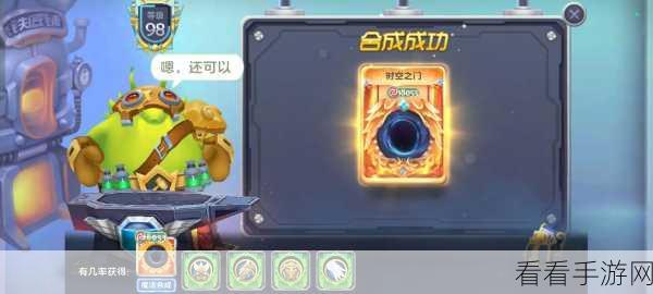 球球大作战星际商店探秘,解锁稀有道具的终极指南
