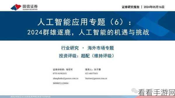 群雄时代，曹仁的崛起之路与致胜秘籍