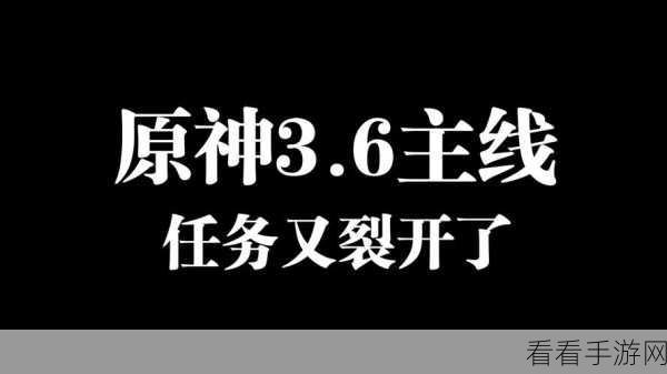 原神赫瓦雷纳任务全攻略，善恶抉择，解锁隐藏流程秘籍
