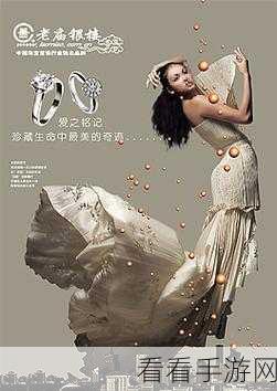 探秘黑暗笔录，剪影海报背后的神秘世界