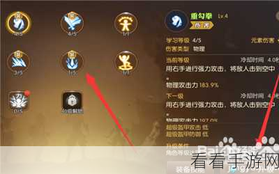 龙之谷手游，火舞职业深度攻略与竞技实战技巧