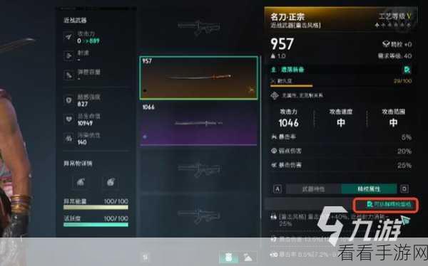 七日世界金色蓝图与武器全攻略，揭秘珍稀掉落位置