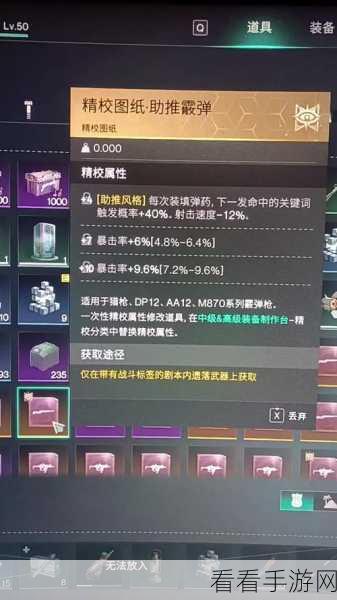 七日世界金色蓝图与武器全攻略，揭秘珍稀掉落位置