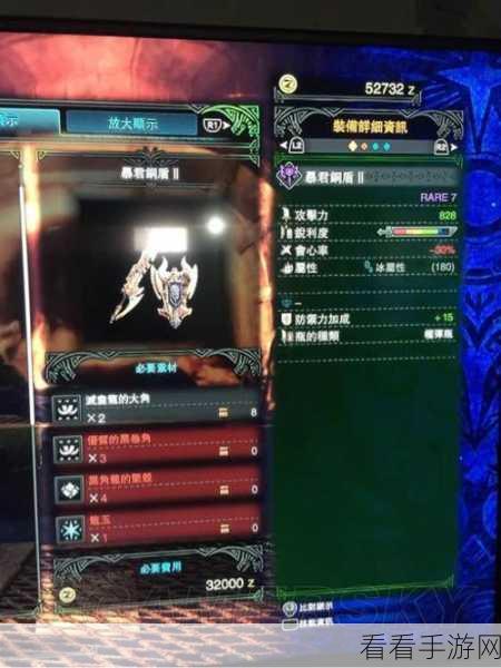 怪物猎人 OL 武器版本的巅峰对决，谁是真正王者？