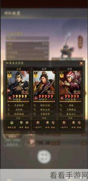 凌统在三国志·战略版中的制胜攻略，揭秘顶级战将的隐藏实力