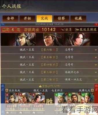 凌统在三国志·战略版中的制胜攻略,揭秘顶级战将的隐藏实力