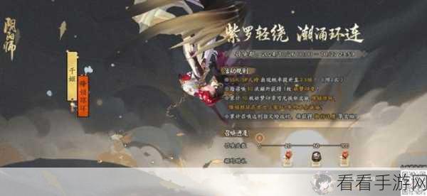 阴阳师手游，揭秘副属性速度强化绝技，打造极速式神！