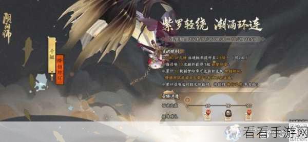 阴阳师手游，揭秘副属性速度强化绝技，打造极速式神！