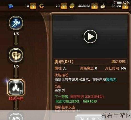 龙之谷手游新篇章：雷神输出详解，技能加点刷图技巧解析