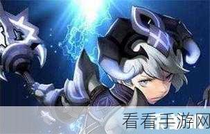 龙之谷手游新篇章:雷神输出详解,技能加点刷图技巧解析