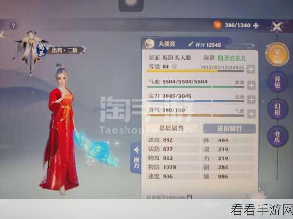 梦幻新诛仙，探秘灵蝶仙子，解锁超强战力